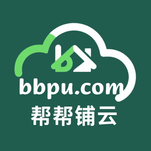 帮帮铺云(bbpu.com)Logo